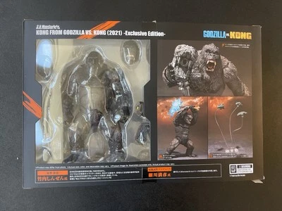 S.H.MonsterArts Godzilla Vs Kong-"Kong" Exclusive Edition - Image 1 of 3