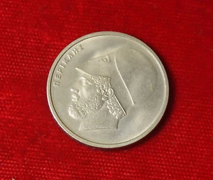 Coin Coin Greece 20 Drachma Drachmas Drachmai Apaxmai 1978 - Picture 1 of 2