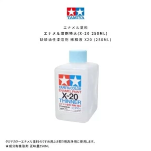 Tamiya X-20 Color Enamel Paint Thinner (250ML) 80040 for Model Hobby Kits - Picture 1 of 2