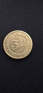 Apothecary Weight - 3ii Two Drachms - H Troemner Philadelphia  - Picture 1 of 2