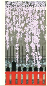 Kato Teruhide Vintage Woodblock Print Sakura Song - Picture 1 of 10