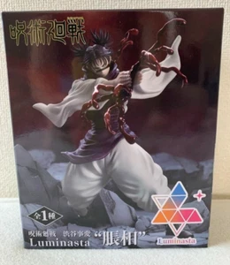 SEGA Luminasta Jujutsu Kaisen Shibuya Incident Arc Choso Figure Piercung NEW - Picture 1 of 1