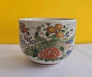 Vintage Andrea von Sanford Japan Porzellan 1 Sake Teetasse Pfau Floral Gold - Bild 1 von 2