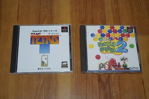 The Tetris & Puzzle Bobble 2 PS1 PlayStation Puzzle Game Lot of 2 NTSC-J Japan - Picture 1 of 9