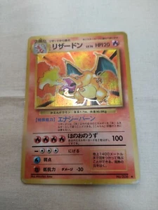 [Moderately Played+] Charizard No.006 Base Set Japanese Pokemon Card 3443 - Picture 1 of 8
