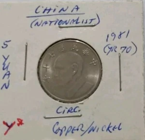 Taiwan (Republic of China) AU 1981 Coin 5 Yuan Year 70-Chiang Kai-shek Free Post - Picture 1 of 5