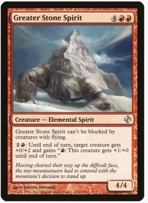 Greater Stone Spirit | MTG Duel Decks: Venser vs Koth | EDH Mana Sink | LP - Image 1 of 4