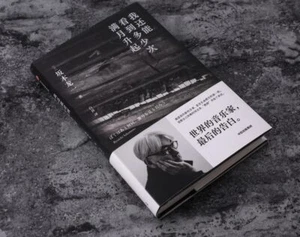 RYUICHI SAKAMOTO - How Many More Times Will I See the Full Moon Japanese Book - Picture 1 of 3