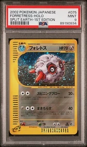Pokemon Japanese Forrestress Holo 1st Edition - Split Earth - 075/088 - PSA 9 - Picture 1 of 2