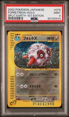 Pokemon Japanese Forrestress Holo 1st Edition - Split Earth - 075/088 - PSA 9 - Image 1 of 2