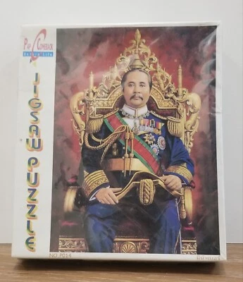 Pap Comeback - Unopened Jigsaw Puzzle - King of Siam No. P014 - Image 1 of 4