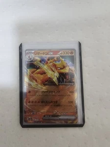 pokemon cards - Picture 1 of 2