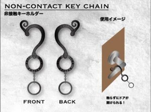 NUEVO LLAVERO SIN CONTACTO HYDE LIVE 2020-2021 ANTIALAMBRE L'Arc en Ciel VAMPS JPN - Imagen 1 de 1