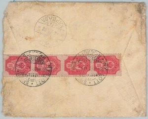 75098 - RUSSLAND Finnland - POSTGESCHICHTE - BRIEF von NYSLOTT nach MARUALA 1914 - Bild 1 von 1