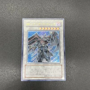 YuGiOh! | Blackwing Armor Master | CRMS-JP041 | Ultimate | Japonés | EX - Imagen 1 de 2
