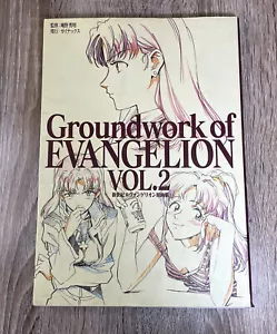 Gainax Art Reference Groundwork of Neon Genesis Evangelion Volume 2 - Foto 1 di 9