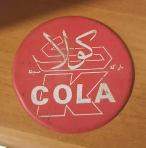 Bahrain K-Cola Coaster Vintage - Picture 1 of 1