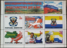 stamp local Ukraine new russia war illegal referendum 2014 propaganda RARE