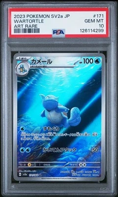 Pokémon japonés Sv2a-Pokemon 151 #171 Wartortle 2023 arte raro PSA 10 Foto 1 de 2
