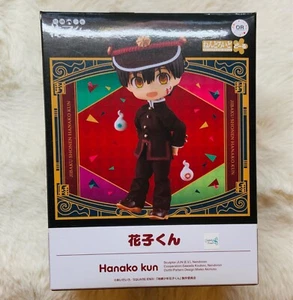GSC Nendoroid Puppe Hanako Kun Toilettengebunden Hanako Kun Yugi Amane JSHK - Bild 1 von 5