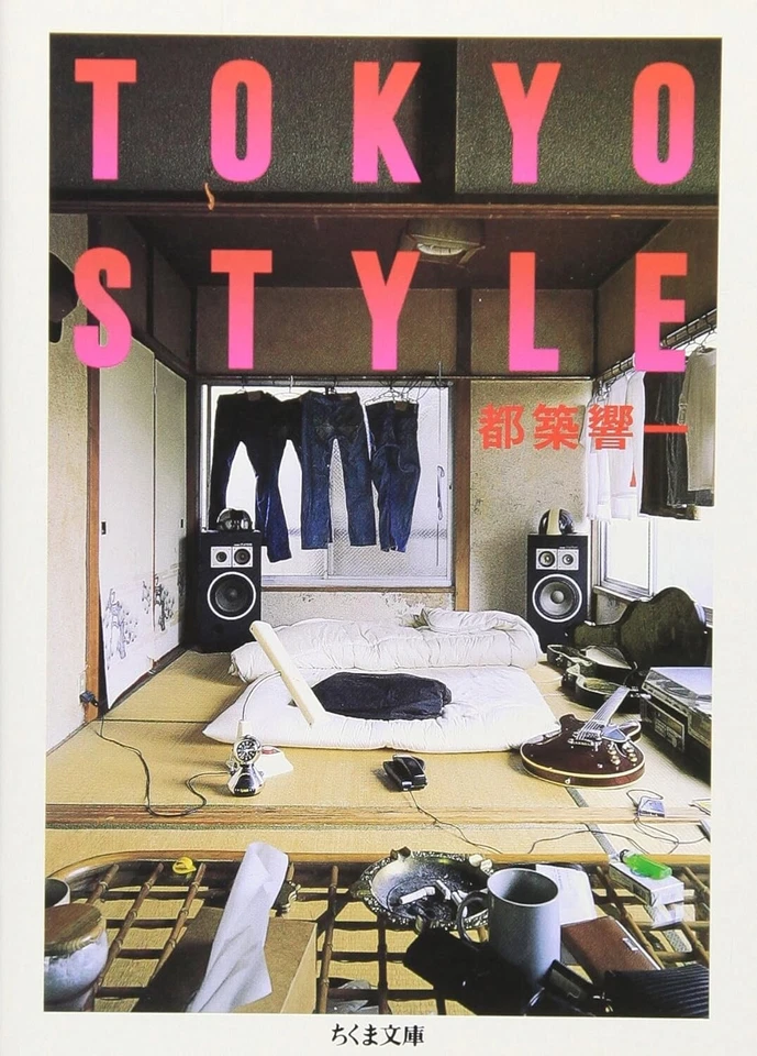 Tokyo Style Japan Photo Book Casual Interior Design Tsuzuki Kyoichi At0807y