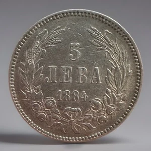 Bulgaria 5 Leva 1884 Nice Grade - Picture 1 of 2