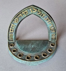 Rare Pal Bell Israel Hannukah Menorah Heavy Brass Greenish Patina Hebrew VINTAGE - Picture 1 of 5