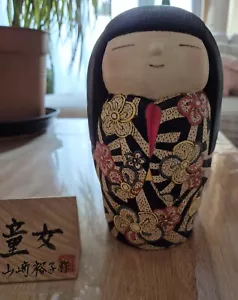 Kokeshi-Figur "Glückverheissend" der Künstlerin Yuko Yamazaki - Bild 1 von 8