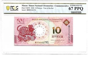 Macau/Banco Nacional Ultramarino 2020 10 Patacas PCGS 67 PPQ - Picture 1 of 2
