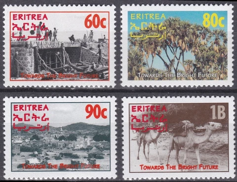 Eritrea: 1995: Future Development Plan, MNH Cover