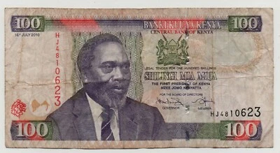 KENYA 100 SCHILLINGS 2010 PICK 48 E LOOK SCANS - Image 1 of 2