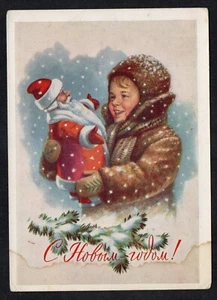 Russia USSR 1961 soviet greeting postcard Happy New Year kid Santa Gundobin - Picture 1 of 2