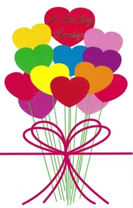 Unused Greeting Card, A Birthday Greeting, Fantusy, Balloons - Picture 1 of 2