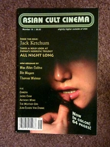 ASIATISCHES KULTKINO #16 Film Zine - Jack Ketchum / DIE GANZE NACHT LANGE Trilogie *SELTEN + OOP! - Bild 1 von 2