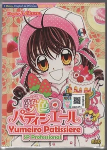 DVD Yumeiro Patissiere + SP Professional Complete TV Series Season 1+2 (1-63End) - Picture 1 of 3