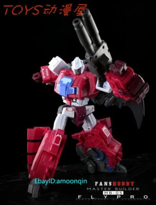 Deformation Toys FansHobby MB-05 Grotusque Fight Bomb Flame Fighter USED IN Box - Image 1 of 4