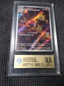 2023 Pokemon Fletchinder 073/071 Sv2d: Clay Burst Holo (Japanese) PGC Graded 9.5 - Picture 1 of 2