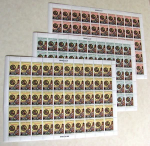 Gulf War IRAQ SADDAM HUSSEIN 1981 Scott No. 1006 - 1008 Complete Full Sheet ✔️ - Picture 1 of 3