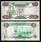 Libya, 1/4 Quarter Dinar, 1984, Unc, P-47