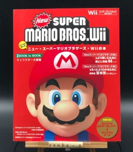 The Ultimate Fun Guide to New Super Mario Bros. Wii from Japan - Imagen 1 de 4