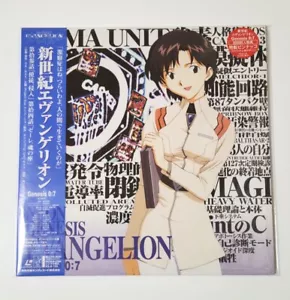 NEON GENESIS EVANGELION 0:7 Laserdisc LD Laser disc anime w/obi Ibuki Maya - Picture 1 of 10