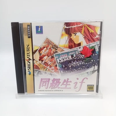 Doukyusei If Classmates Doukyuusei Sega Saturn Japanese With Spine CIB Complete - Image 1 of 4