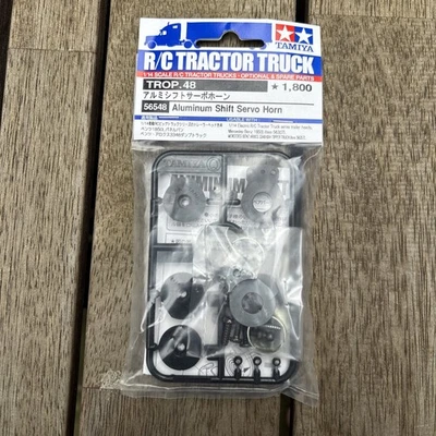 Tamiya Trop.48 Aluminum Shift Servo Horn 56548 - Image 1 of 4