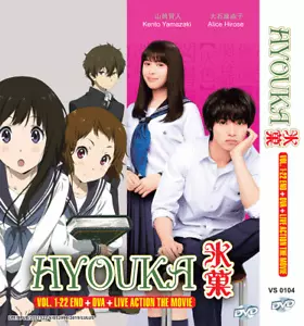 DVD ANIME Hyouka Vol.1-22 End + OVA + Live Action Movie ENGLISH DUB Region All - Picture 1 of 5