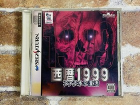 Seireki 1999 Pharaoh no Fukkatsu Sega Saturn SS Japan w/manual Fast DDP No.2