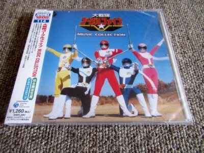 CD Daisentai Goggle Five Music Collection COCC-72114 2005 Animex - Image 1 of 2