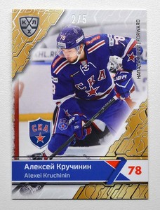 2018-19 Sereal Premium KHL SILVER Foil #SKA-013 Alexei Kruchinin 2/5