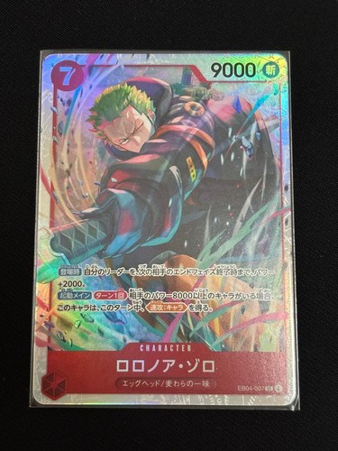Roronoa Zoro EB04-007 SR EGGHEAD CRISIS ONE PIECE Card Japanese NM