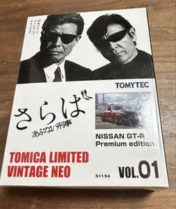 Tomica Limited Vintage Absolute Detective 01 Farewell Model Car Collectible - Picture 1 of 9