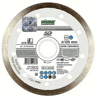 Diamanttrennscheibe 1A1R 125x1,4x8x22,23 Hard Сeramics Distar W1/C20